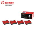 brembo ブレンボ セラミックブレーキパッド フロント用 メルセデスベンツ Sクラス (W140) 140032 H3〜H6.7 300SE A050548...