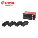 brembo ブレンボ ブラックブレーキパッド リア用 メルセデスベンツ Gクラス (W463) 463243 463246 H7〜 G55 AMG 送料:全国一律無料