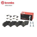 brembo ブレンボ ブラックブレーキパッド フロント用 メルセデスベンツ Cクラス (W204) 204054 H21.8〜H26.7 C300 アバンギャルド セダン オプションAMGスポーツパッケージ除く 送料:全国一律無料