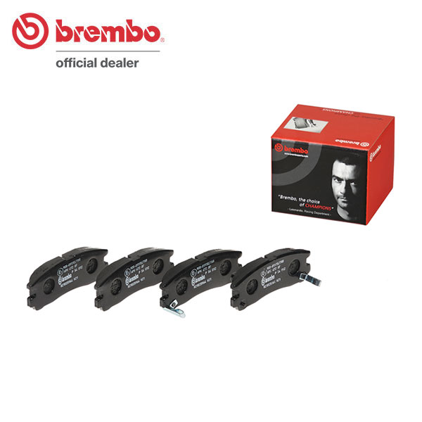 brembo ブレンボ ブラックブレーキパッド リア用 ディアマンテ F36A H7.1〜H17.12 送料:全国一律無料