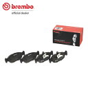 brembo ブレンボ ブラックブレーキパッド リア用 ジャガー ソブリン (X300) JLDA H6.10〜H9.9 4.0 V8 720125〜81225...