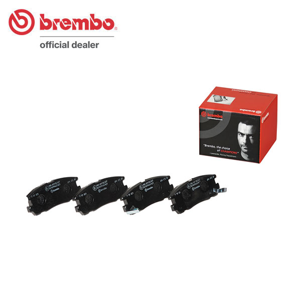 brembo ブレンボ ブラックブレーキパッド リア用 いすゞ ビッグホーン UBS25 UBS26 UBS69 UBS73 H3.12〜 送料:全国一律無料