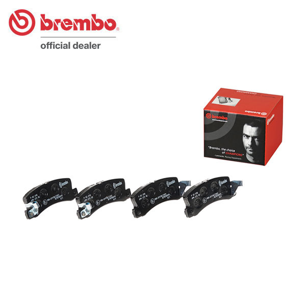 brembo ブレンボ ブラックブレーキパッド リア用 セプター SXV10 SXV15 SXV15W H4.7〜H8.8 送料:全国一律無料