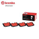 brembo ブレンボ セラミックブレーキパッド フロント用 ランドクルーザー70 HZJ74K H11.8〜H16.8 送料:全国一律無料(2)
