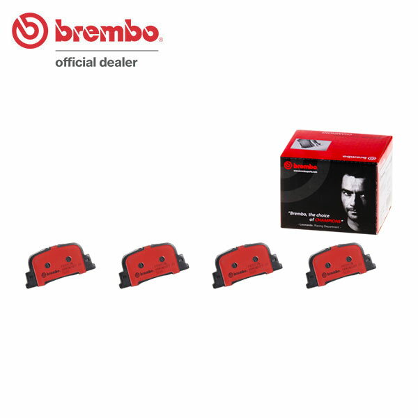 brembo ブレンボ セラミックブレーキパッド リア用 ビスタアルデオ SV50G SV55G AZV50G AZV55G H10.6〜H15.7 送料:全国一律無料