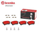 brembo ブレンボ セラミックブレーキパッド リア用 アウディ A5スポーツバック (B8) 8TCDNL H23.7〜H29.4 2.0 TFSI クワトロ 送料:全国一律無料(2)