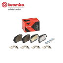 brembo ブレンボ エクストラブレーキパッド リア用 アウディ Q5 8RCALF H21.6〜H22.11 3.2 FSI クワトロ 送料:全国一律無料(2)