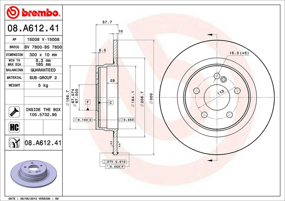 brembo ブレンボ ブレーキローター リア用 メルセデスベンツ Cクラス (W204) 204047 H21.8〜H26.7 ターボ C250 1.8L セダン アバンギャルド 125!エディション/オプションAMGスポーツパッケージ 送料:全国一律無料