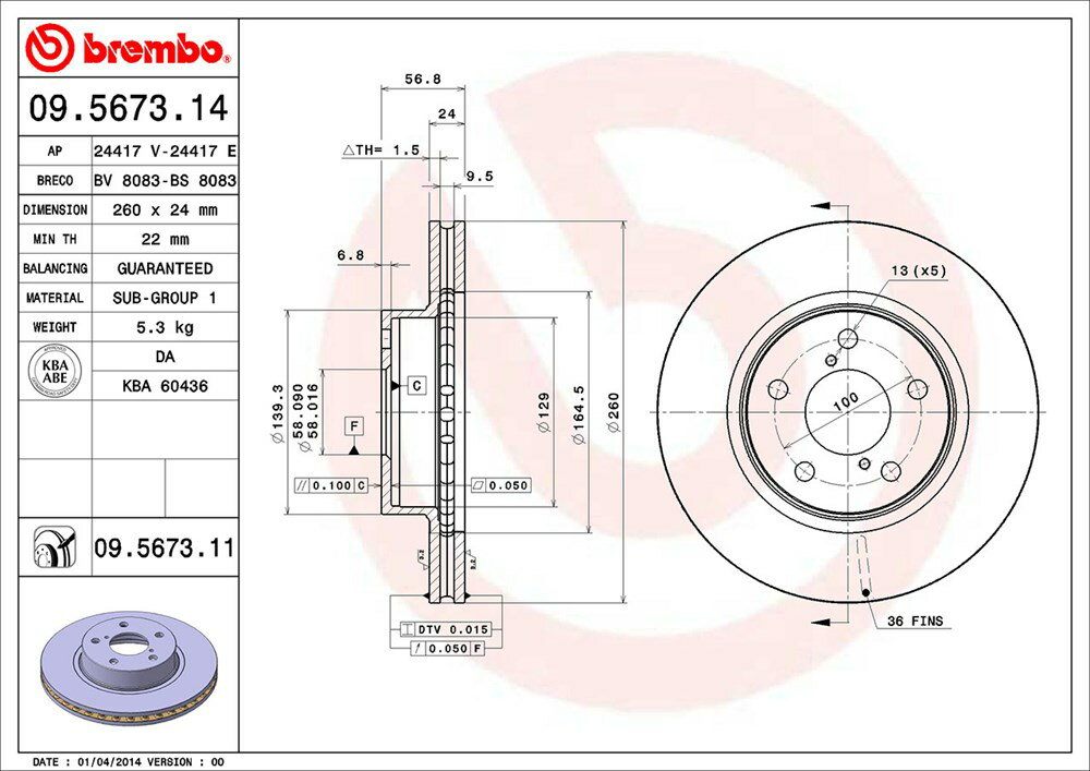 brembo ブレンボ ブレーキローター フロント用 レガシィ BD2 BD3 BD4 H5.9〜H8.6 送料:全国一律無料