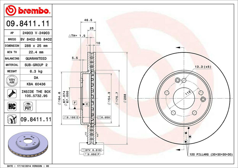 brembo ブレンボ ブレーキローター 1台分セット メルセデスベンツ CLKクラス (C208) 208344 H12.8〜H14.3 CLK200 コンプレッサー 送料:全国一律無料