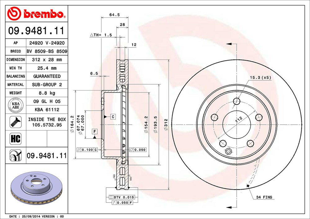 brembo ブレンボ ブレーキローター フロント用 メルセデスベンツ Eクラスステーションワゴン (S211) 211270 H15.11〜H18.7 E500 送料:全国一律無料