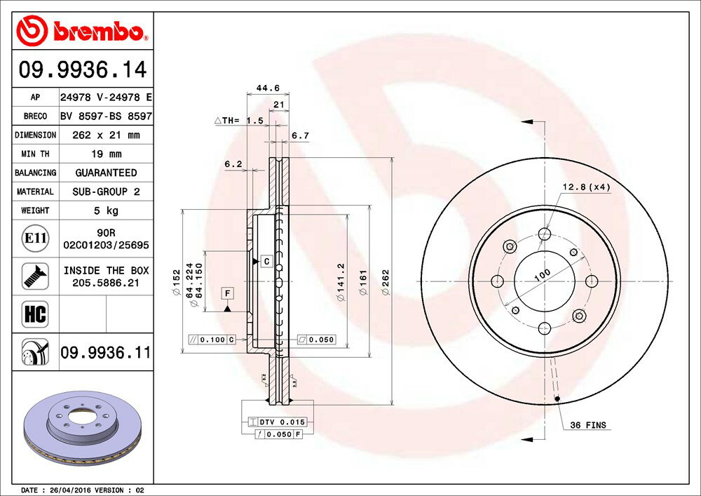 brembo ブレンボ ブレーキローター フロント用 グレイス GM4 GM5 H26.12〜 送料:全国一律無料