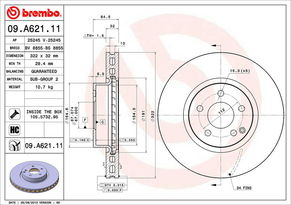 brembo ブレンボ ブレーキローター フロント用 メルセデスベンツ Eクラスステーションワゴン (S212) 212256C H22.2〜H23.10 E350 AMGスポーツパッケージ除く 送料:全国一律無料