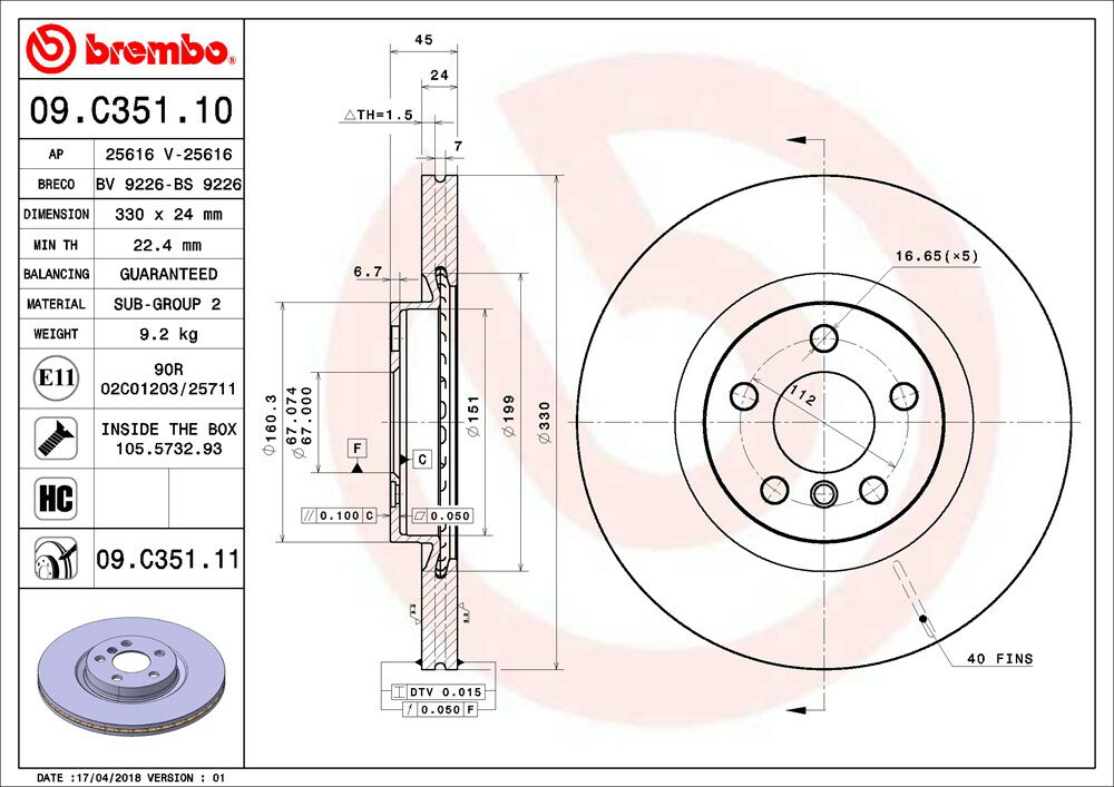 brembo ブレンボ ブレーキローター フロント用 BMW X1 (F48) HS20 H27.10〜 xDrive 20i/25i 送料:全国一律無料 3