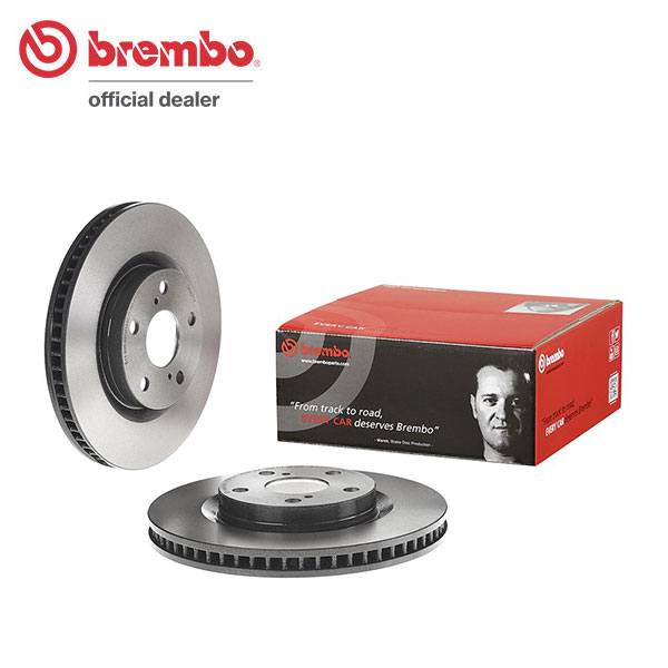 brembo ブレンボ ブレーキローター フロント用 アルティス AVV50N H24.4〜H29.7 送料:全国一律無料