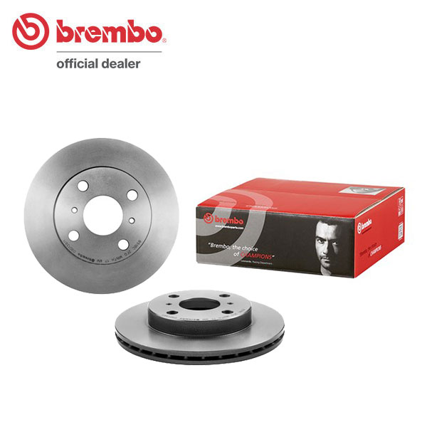 brembo ブレンボ ブレーキローター フロント用 アトレー7 S221G S231G H12.7〜H16.11 5MT CX 送料:全国一律無料