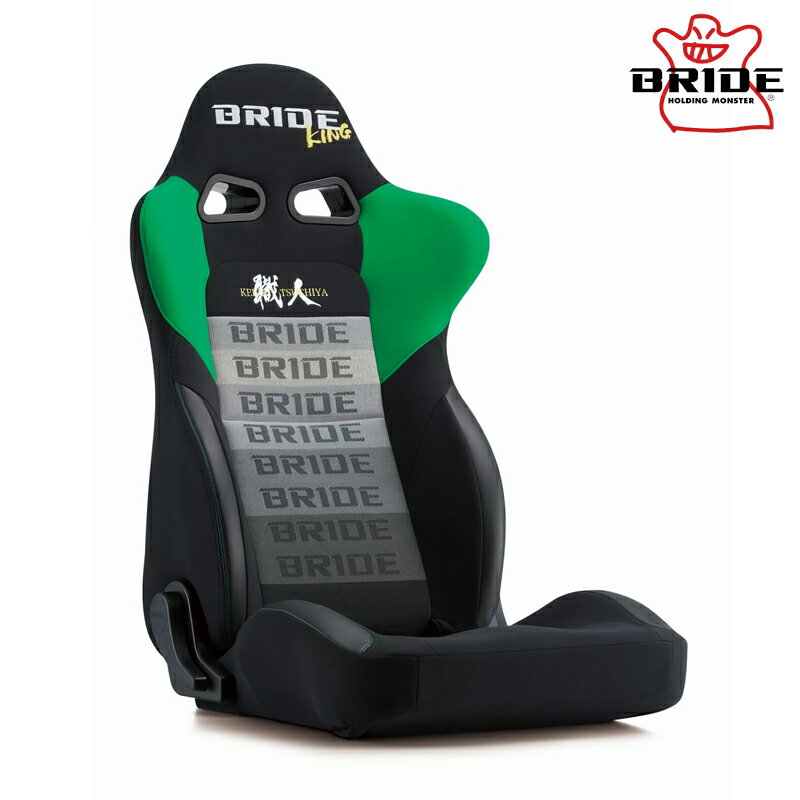 BRIDE ブリッド リクライニングシート EUROSTER2 土屋圭市スペシャルエディションモデル ブラック&グリ..