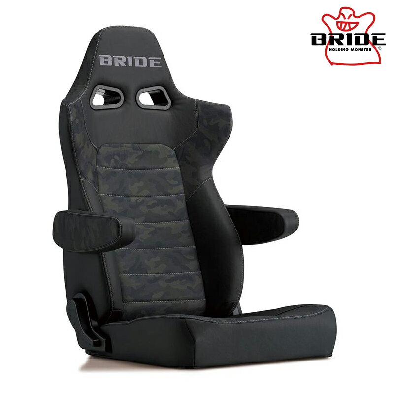 BRIDE ブリッド リクライニングシート ERGOSTERGHOST グリーンカモフラージュ ヒーター付き(12V 専用) ※北海道・沖縄・離島は要確認