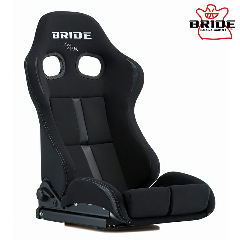 BRIDE ブリッド リクライニングシート STRADIA3 REIMS ブラック&ブラック FRP製シルバーシェル スタンダードクッション ※北海道・沖縄・離島は要確認