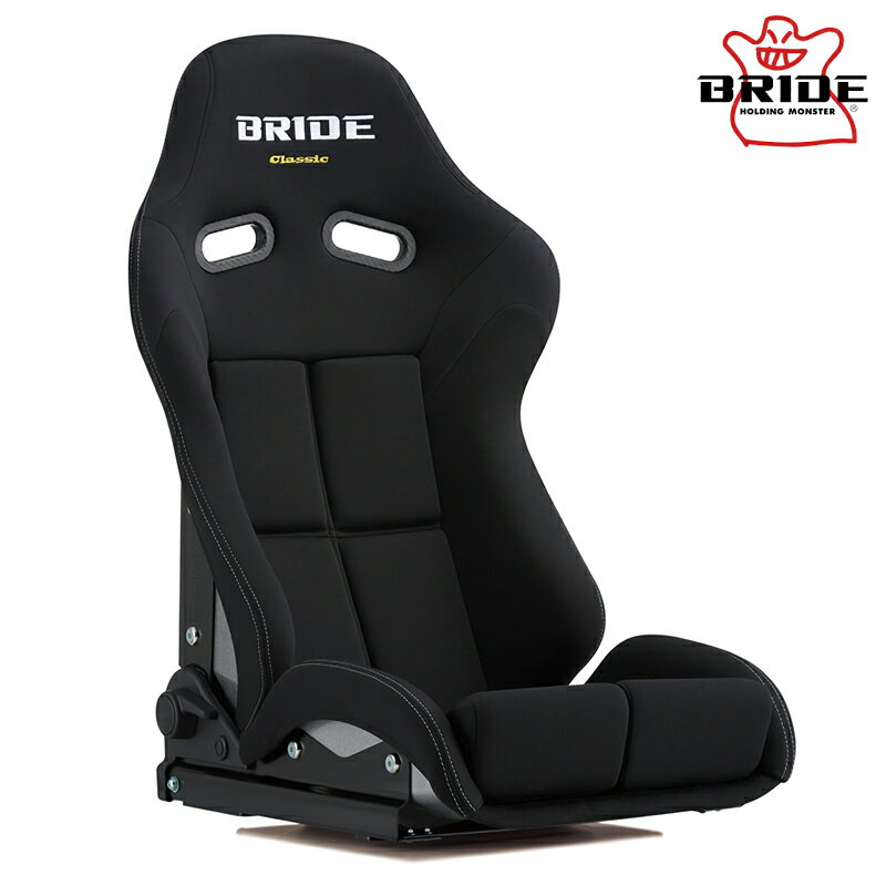 BRIDE ブリッド リクライニングシート STRADIA3 Classic ブラック FRP製シルバーシェル スタンダードクッション ※北海道・沖縄・離島は要確認