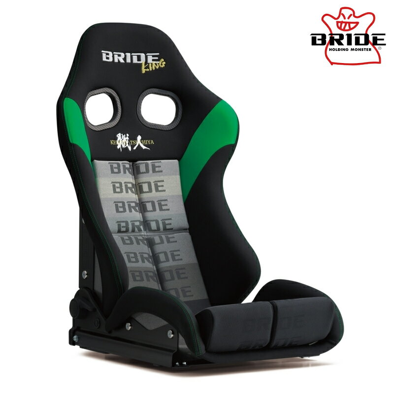 BRIDE ブリッド リクライニングシート STRADIA3 土屋圭市スペシャルエディションモデル レッド FRP製シルバーシェル スタンダードクッション ※北海道・沖縄・離島は要確認