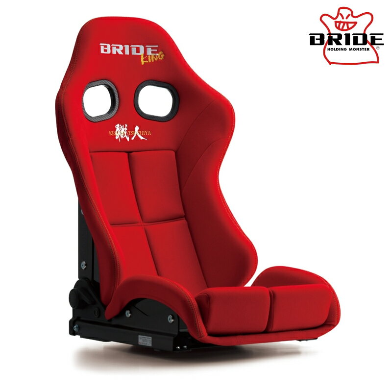 BRIDE ブリッド リクライニングシート STRADIA3 土屋圭市スペシャルエディションモデル レッド FRP製シルバーシェル スタンダードクッション ※北海道・沖縄・離島は要確認