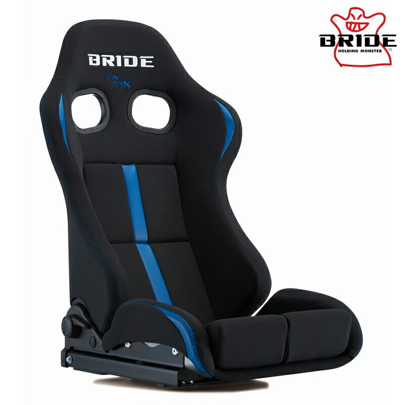 BRIDE ブリッド リクライニングシート STRADIA3 REIMS ブラック&ブルー FRP製シルバーシェル ロークッション ※北海道・沖縄・離島は要確認