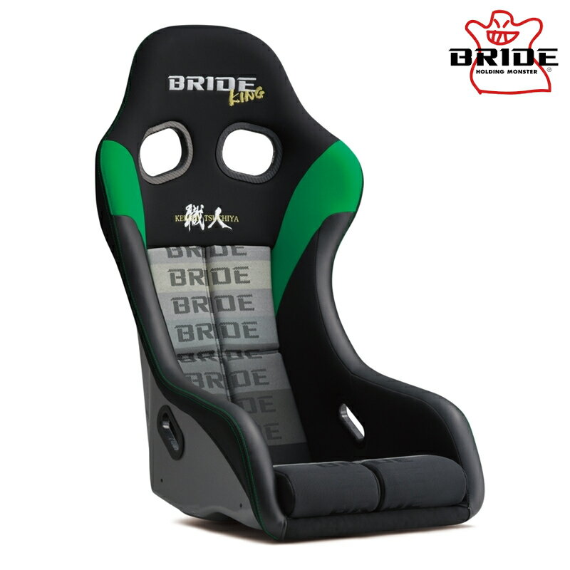 BRIDE ブリッド フルバケットシート ZETA4 土屋圭市スペシャルエディションモデル ブラック&グリーン FRP製シルバーシェル ※北海道・沖縄・離島は要確認