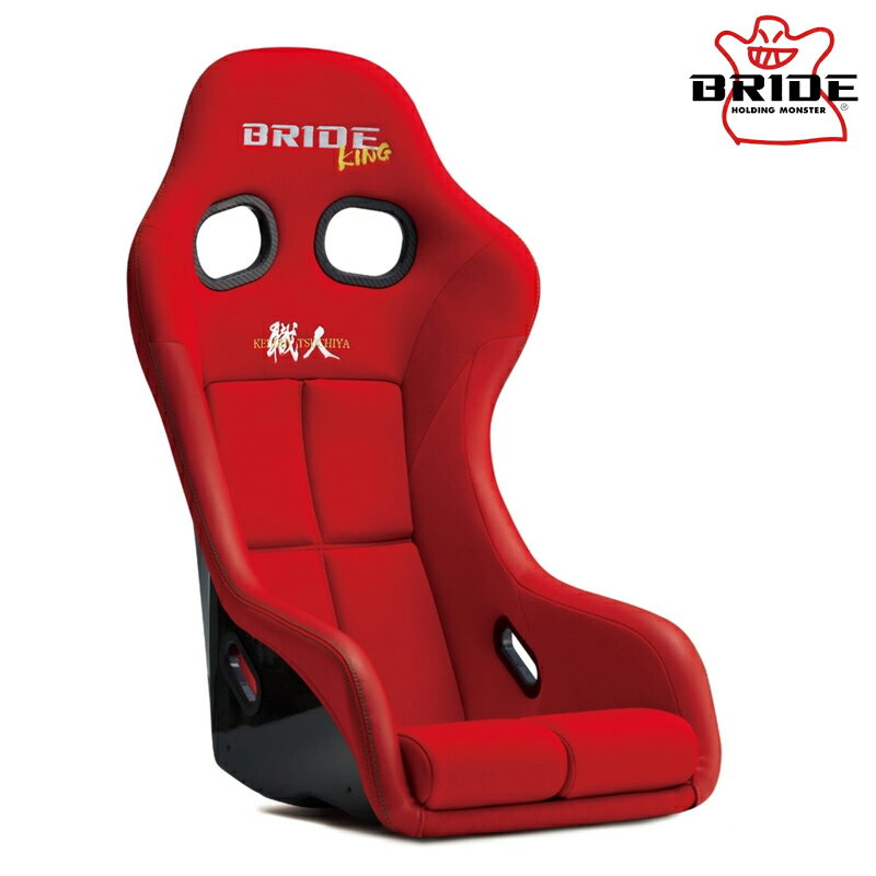 BRIDE ブリッド フルバケットシート ZETA4 土屋圭市スペシャルエディションモデル レッド カーボン製シェル ※北海道・沖縄・離島は要確認