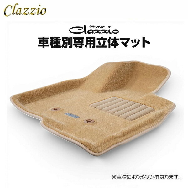 Clazzio クラッツィオ 立体マット カーペットタイプ ハリアー 1台分セット ZSU60W ZSU65W ASU60W ASU65W H29/6～R2/6 5人乗 プログレス/プレミアム/エレガンス/プログレス メタル アンド レザーパッケージ/エレガンス GRスポーツ 他 ※沖縄・北海道・離島は送料3300円(税別)