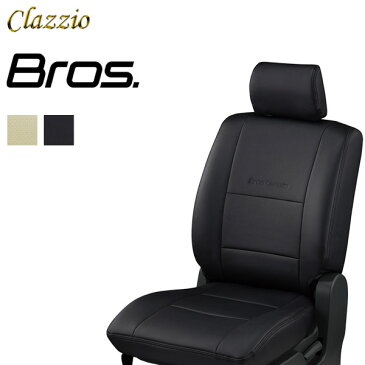 Clazzio ブロス クラッツィオ シートカバー モコ MG21S H16/2〜H18/1 4人乗 [C / Q / T / ブランベージュ / ドレスアップ] ※沖縄・北海道・離島は送料3300円(税別)