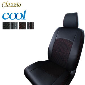 Clazzio クラッツィオ クール シートカバー N-BOX JF3 JF4 H29/9〜R1/9 4人乗 G・L/G・L ホンダセンシング/特別仕様車【G・L ホンダセンシング カッパーブラウンスタイル】他 ※沖縄・北海道・離島は送料3300円(税別)