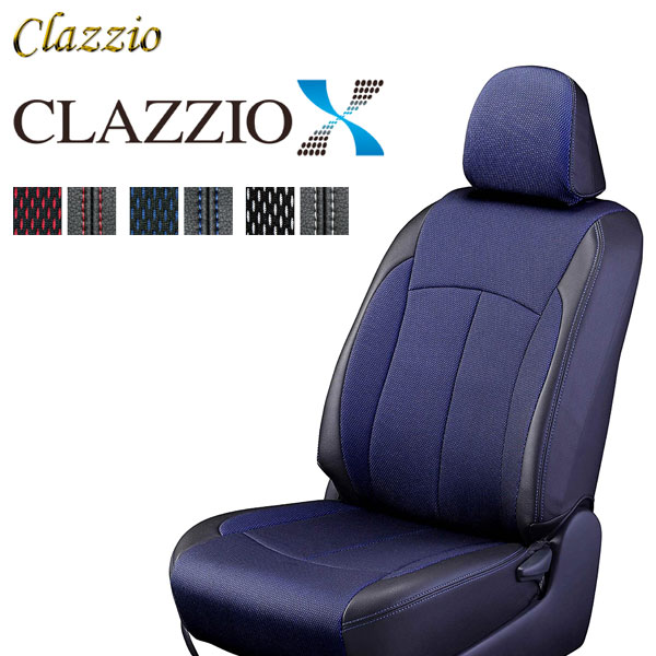 Clazzio クラッツィオ クロス シートカバー トレジア NCP120X NSP120X H23/12〜H28/7 5人乗 i-L/i-S/i-L Panorama/i-TYPE EURO/i-スポーツリミテッド ※沖縄・北海道・離島は送料3300円(税別)