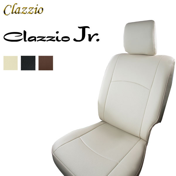 Clazzio クラッツィオ ジュニア シートカバー ステップワゴン RF3 / RF4 H13/4〜H15/5 8人乗 [K / I / D / Y / デラクシーS / デラクシーA / デラクシーN / ドアゴン] ※沖縄・北海道・離島は送料3300円(税別)