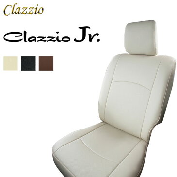 [Clazzio] クラッツィオ ジュニア シートカバー モコ MG21S H14/4〜H16/2 4人乗 [B / B-リミテッド / C / Q / T] ※代引不可 ※沖縄・北海道・離島は送料3564円(税込)