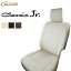 Clazzio クラッツィオ ジュニア シートカバー フリード ハイブリッド GB7 H28/10~R6/6 7人乗 HYBRID G..