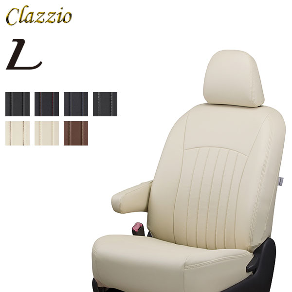 Clazzio クラッツィオ ライン シートカバー セレナ C26 FC26 NC26 FNC26 H22/12〜H24/7 8人乗 20G/ハイウェイスター Vセレクション/ハイウェイスター Vエアロセレクション ※沖縄・北海道・離島は送料3300円(税別)