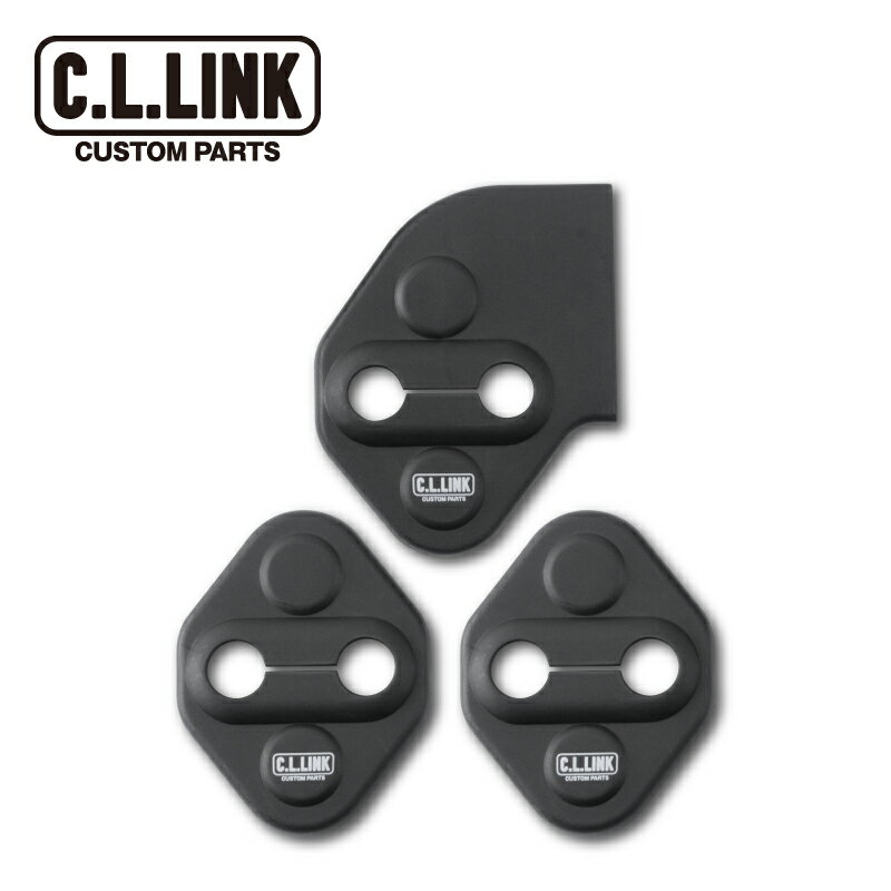 シーエルリンク ドアストライカーカバー 3個セット JB64/74 ジムニー / ジムニーシエラ JB64W JB74W 沖縄・離島は要確認