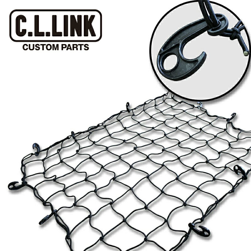 シーエルリンク ラゲッジネット Lサイズ 1枚 ジムニー 汎用 沖縄・離島は要確認