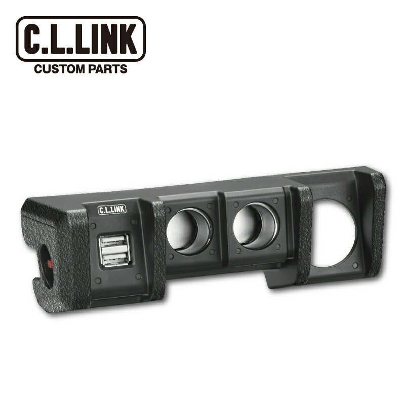 シーエルリンク ジムニー専用 増設電源ユニット JB64/74 ジムニー / ジムニーシエラ JB64W JB74W 沖縄・離島は要確認