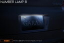 GARAX ギャラクス ハイブリッドLEDナンバーランプ クリア エディックス BE1 BE2 BE3 BE4 04/7〜09/8(2)