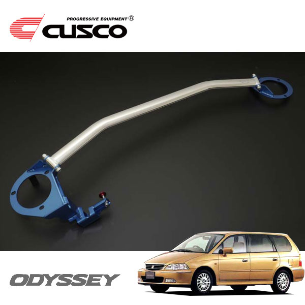[CUSCO] クスコ ストラットバー Type OS BCS付 フロント オデッセイ RA9 2000年01月〜2003年10月 J30A 3.0 4WD アブソルート含む