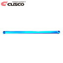 CUSCO クスコ パワーブレース リヤメンバー プリウス MXWH60 2023年01月~ M20A-FXS 2.0 FF CVT ※北海道は送料1760円(税込) 沖縄・離島は着払い
