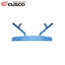 CUSCO クスコ パワーブレース リヤ スープラ DB22 2019年05月~ B48 2.0T FR ※北海道は送料1760円(税込) 沖縄・離島は着払い