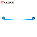 CUSCO クスコ パワーブレース リヤメンバー RAV4 AXAH52 2019年04月~ A25A-FXS 2.5 FF ※北海道は送料1760円(税込) 沖縄・離島は着払い