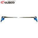 CUSCO クスコ ストラットバー Type OS フロント RAV4 AXAH52 2019年04月~ A25A-FXS 2.5 FF ※北海道は送料1760円(税込) 沖縄・離島は着払い