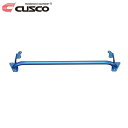CUSCO クスコ パワーブレース フロントメンバーフロント GRヤリス GXPA16 2020年09月~ G16E-GTS 1.6 4WD 6MT ※北海道は送料1760円(税込) 沖縄・離島は着払い