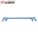 CUSCO クスコ パワーブレース リヤエンド GRヤリス GXPA16 2020年09月~ G16E-GTS 1.6 4WD 6MT ※北海道は送料1760円(税込) 沖縄・離島は着払い