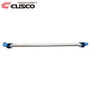 CUSCO クスコ ストラットバー Type OS リヤ GRヤリス MXPA12 2020年09月~ M15A-FKS 1.5 FF CVT ※北海道は送料1760円(税込) 沖縄・離島は着払い