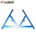 CUSCO クスコ パワーブレース フロント マーチ K13改 2013年12月~ HR15DE 1.5 FF ニスモS ※北海道は送料1760円(税込) 沖縄・離島は着払い